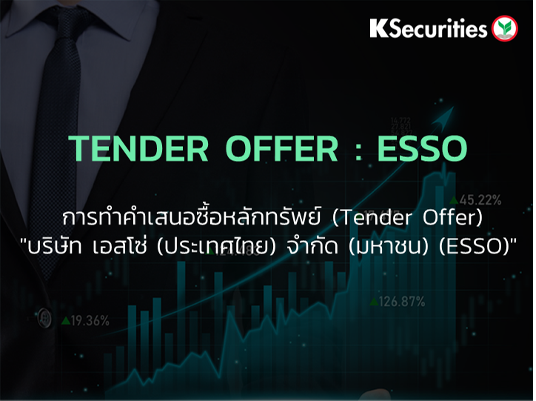 TENDER OFFER : ESSO